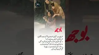 Sad what's app status|urdu poetry|deep line#shorts#4line#unfrezzmyaccount#shayari#line#urdulines#sad
