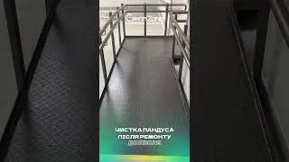 Прибирання комерційного приміщення після ремонту від клінінгової компанії CleanZone