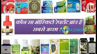 Which Is The Safest Mosquito Repellent Brand In India || Hindi