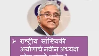 current affairs question | Current affairs city | Day 4