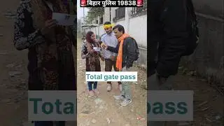 Bihar Police 19838 total gate pass #biharpolice #biharpolice19838 #shorts