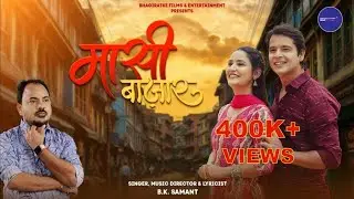 Masi Bazar II B K Samant II Himanshu Arya II Diksha Badoni II New Kumauni Music Video .