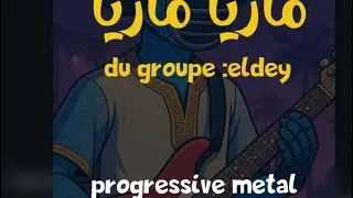 Maria groupe eldey chant&eacute; avec l&rsquo;ia