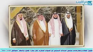 حفل زواج الشاب / خالد عائش المقاطي
