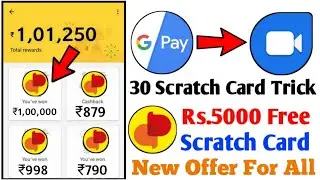 Google Pay (Tez) Google Duo Scratch Card Trick For All Users Trick + ₹5000 Free Cashback New Offer