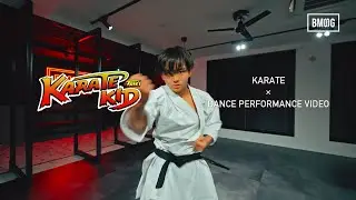 TAIKI / KARATE KID -KARATE × DANCE PERFORMANCE VIDEO-