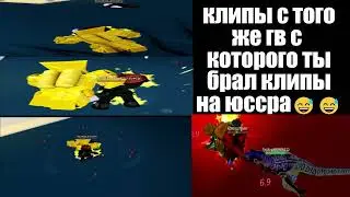 [YBA] завершение карьеры новичка