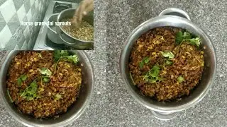 Horse gram dal/Ulavalu/kulthi sprouted masala curry