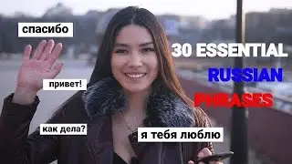 30 essential phrases in RUSSIAN for travel