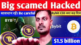 Pi team hacked bybit | biggest crypto exchange hack in history |  pi network scammed