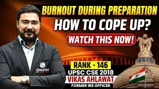 UPSC Preparation में Burnout से कैसे Overcome करें? Important Advice by EX-IRS Officer