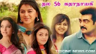 2Herioines For `Thala 56`| 123 Cine news | Tamil Cinema News