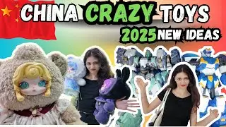 Ярмарка игрушек в Шэньчжэне 2025 | Выставка игрушек и поставки из Китая