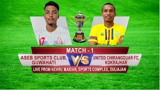 OIL INDIA Gold Cup Football Tournament 2025 | Inauguration Ceremony