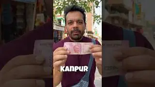 2000 ka Aakhiri Note