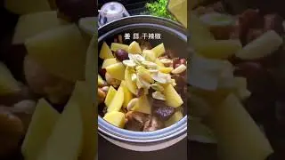 Eating spicy food-tik tok China