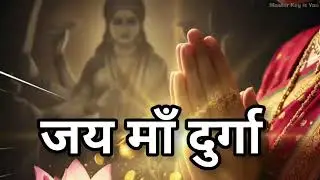 Durga Most Beautiful Powerful Prayer | Durga Vandana | Master Key is You