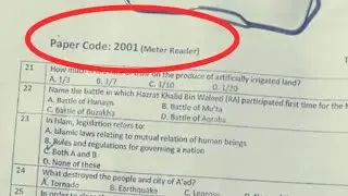 Meter reader paper 28/5/2022 .