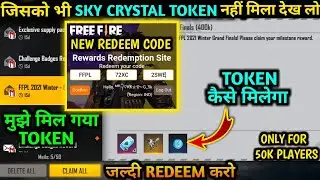 Sky Crystal Token Nahi Mila Kya Kare😭|Sky Crystal Token Kaise milega|Sky Crystal Token Kyu Nahi Mila