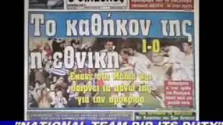 Greece-Road To Euro 2008-Goals+Headlines from 10 matches