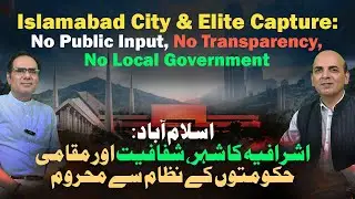 Why Islamabad Lacks Local Government? Governance Gaps, CDA & Urban Planning | GovTalks