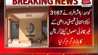 NAB Balochistan Took Notice of 70 billion Govt Land in Gwadar