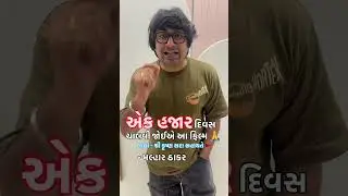 Laalo - Krishna Sada Sahaayate | Celebrity Reaction | Running Successfully | Book Your Tickets Now