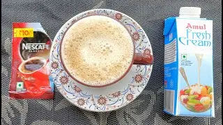 CCD Style Coffee at Home | Nescafe Coffee | Amul Cream Coffee Simple & Easy Must Try