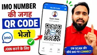 How to Join via IMO QR Code | No Need to Share Your Number