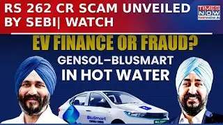 SEBI Unmasks Gensol EV Scam: Ghost Firms, Golf Kits & Green Loan Fraud| Watch Times Now Report