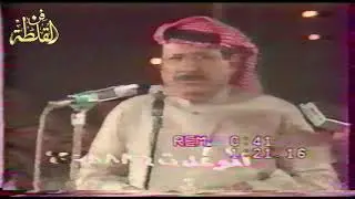 صياف الحربي وخلف بن هذال ( حييت يانجم يانجم في طلعتك نور ) الجنادرية 1408 هـ