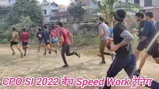 CPO SI 2022 बैच 1600 मीटर speed Work #cposi #running #railwaygroupd #capf #delhipolice