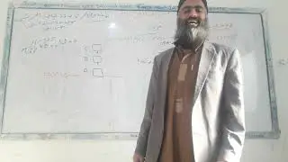 الفصل الرابع / طاقة الوضع في مجال الجاذبية الأرضية