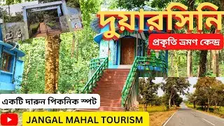 DUARSINI TOURIST SPOT, BANDWAN, PURULIA, WEST BENGAL. DURSINI PICNIC SPOT, VERY ATTRACTIVE PLACE.