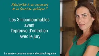 Les 3 indispensables pour &ecirc;tre pr&ecirc;t pour l'&eacute;preuve d'entretien avec le jury ! Sp&eacute;cial admissible IRA