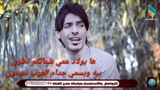 فلم قصير  الى كل شخص ملجوم من عمامه المهوال محمد ابو زمن الساعدي 2019