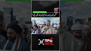 Huge Pro- Khamenei & Iran Rally in Budgam Kashmir | People Carrying Photos of Iranian supreme Leader