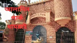 Aladin's park
