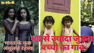 Great Unsolved Mysteries Of India. Fact Series:Ep-40.