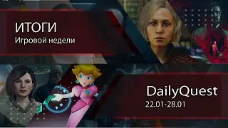 Подкаст #24 - Новости Недели: Увольнения в Microsoft, Dragon's Dogma 2, Diablo 4, Starfield и другие