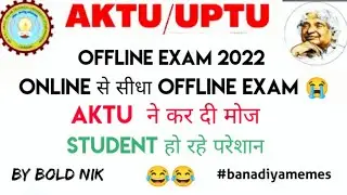 AKTU offline exam 2022 #aktulatestnews  #viral #onlineexam #aktu #offlineexams #aktuonlineexam2022
