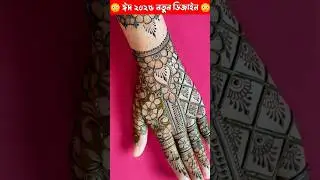 mehndi designs for full hands front side part-564 #shorts #short #trending #art #henna
