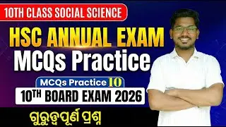 10TH Board Exam Probability MCQs||CLASS  09||SOCIAL SCIENCE PRATICE QUESTUON||BIDYARTHI CLASSES||