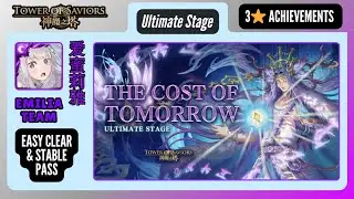 The Cost of Tomorrow Ultimate Stage | Emilia Team Guide with 3 Achievements