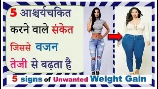 5 उपाय - कमर और जाँघों की चर्बी मक्ख़न की तरह पिघलाएं | Want SLIM Thighs and Hips? |  Dr Shalini