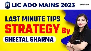LIC ADO Mains 2023 | Last Minute Strategy By Sheetal Sharma