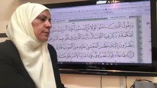 سورة محمد تجويد وترتيل