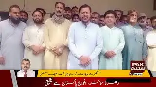 Utility Workers End Strike, Stand with Pakistan Army