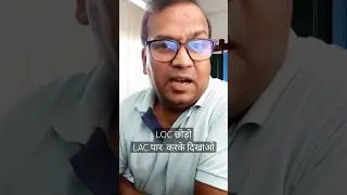 China vs India &mdash; Jumlebaaz of Kashmir LOC on China and LAC