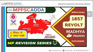 MP 1857 Revolt Personalities | 2022-23 | MPPSC FACTS | #mppsc2022 #mppscadda #quickrevisionseries